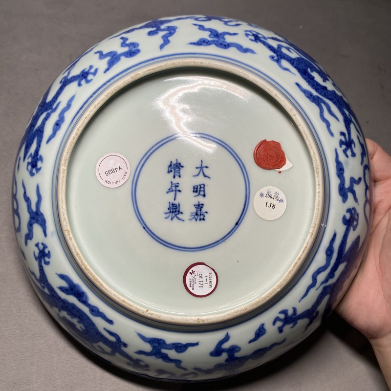 明嘉靖 青花云龙纹盘 - 图7