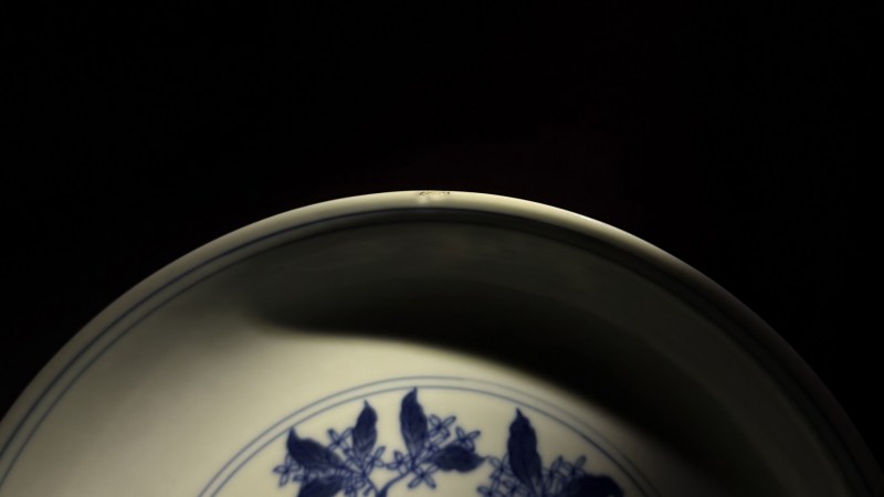 清康熙 仿成窑青花内树石栏杆外缠枝花卉纹盘 - 图14