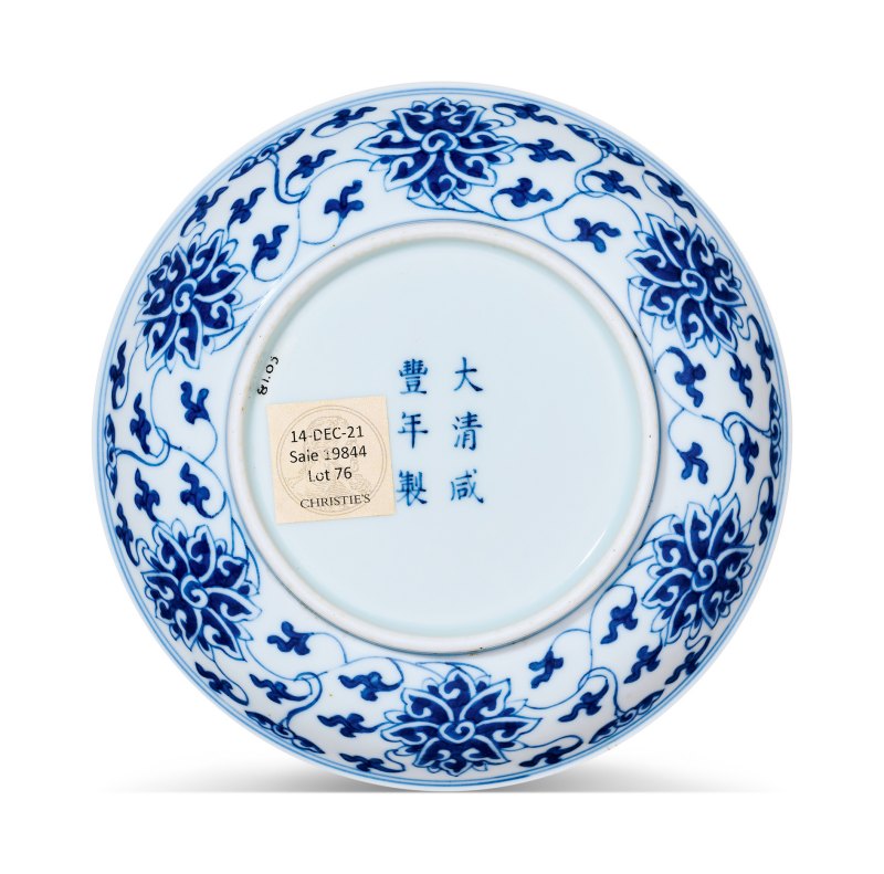 清咸丰 青花缠枝莲纹盘 - 图2