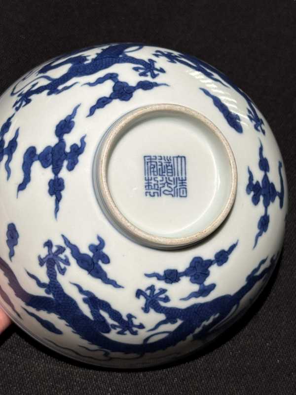 清道光 青花仿嘉窑云龙纹墩式碗 - 图10