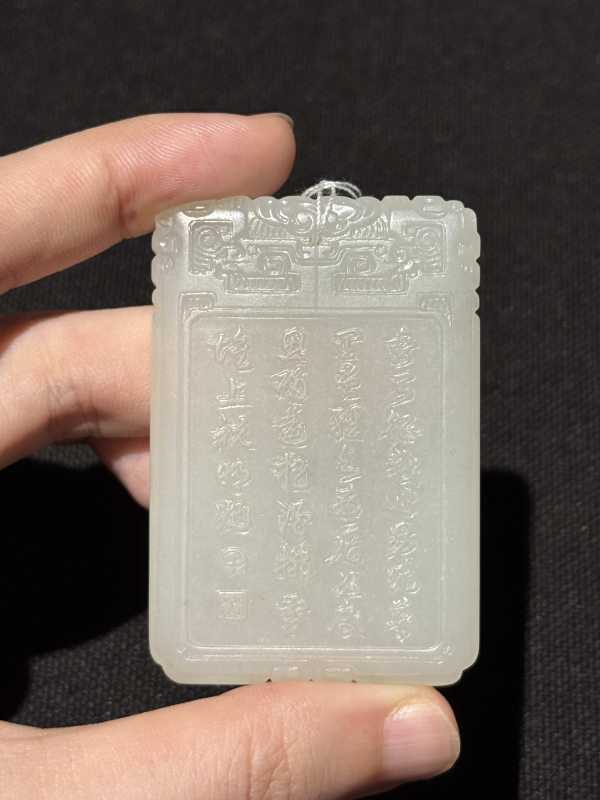 清 无双谱玉牌 - 图4