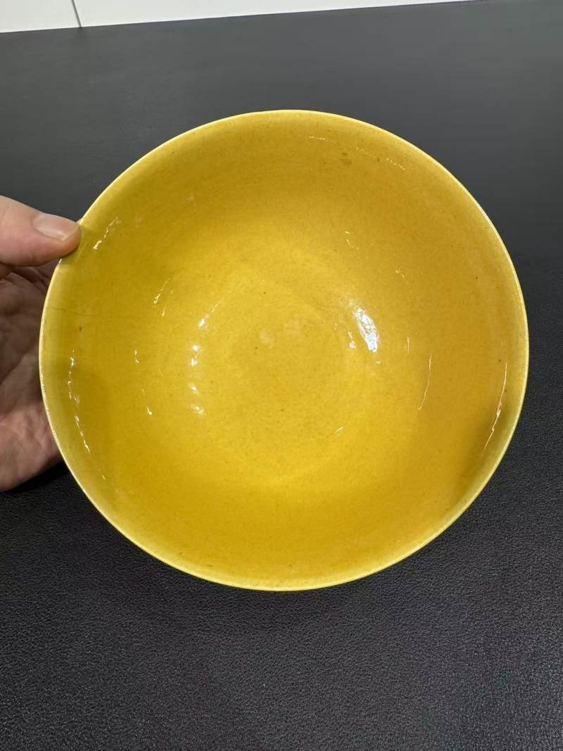 清道光 黄釉碗 - 图5