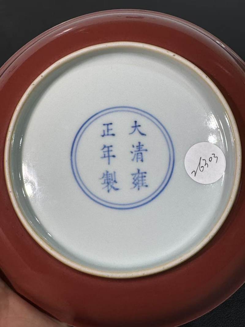 清雍正 霁红釉盘 - 图7