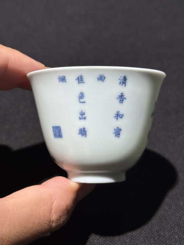 清嘉庆 青花五彩二月杏花花神杯 - 图10