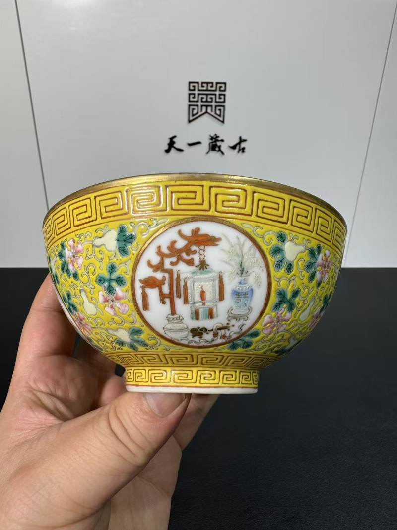 清光绪 黄地粉彩福禄万代开光五谷丰登图碗 - 图4