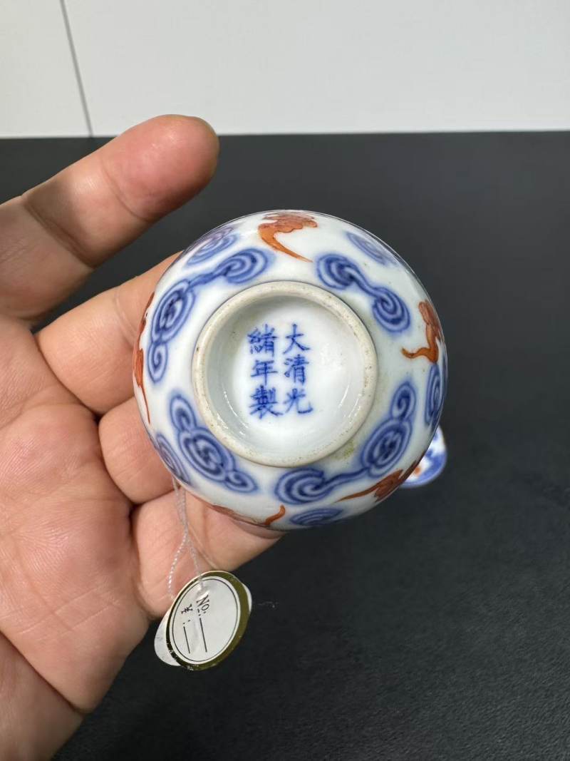 清光绪 青花矾红洪福齐天纹杯3只 - 图12
