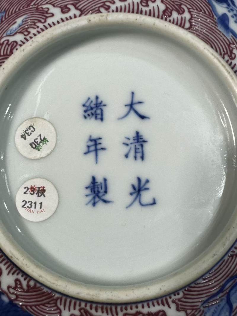 清光绪 青花胭脂彩八仙祝寿纹大碗 - 图10