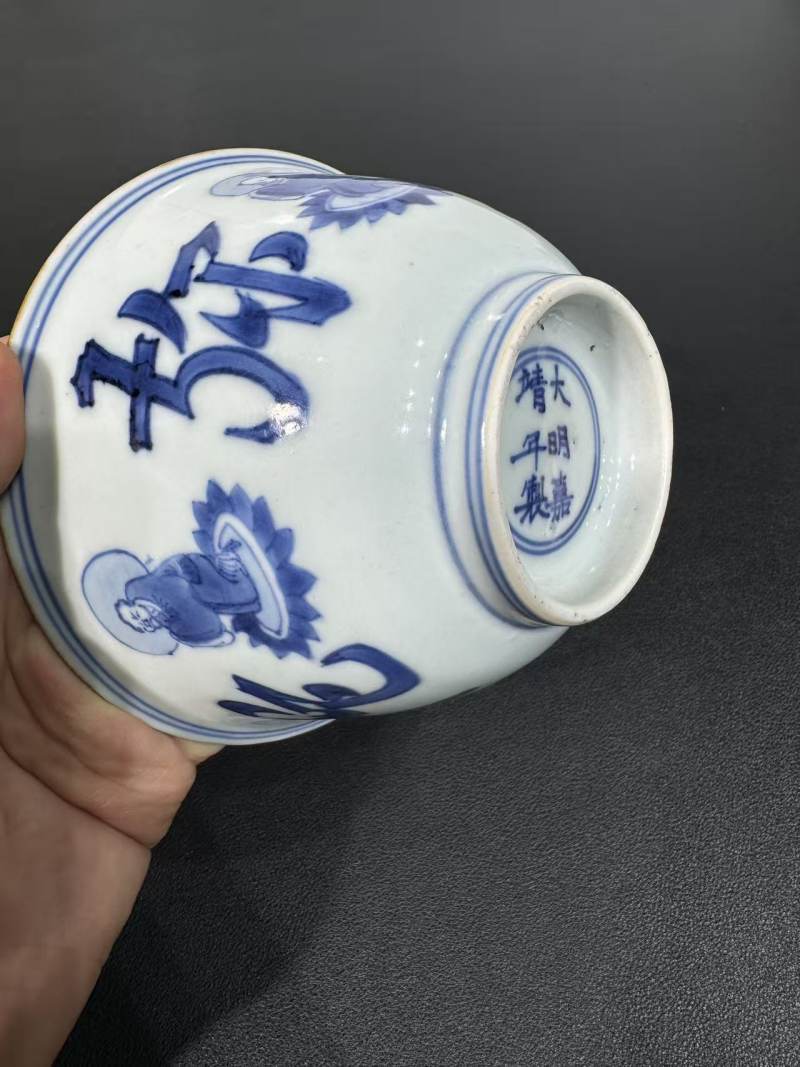 清康熙 青花阿弥陀佛纹碗 - 图6