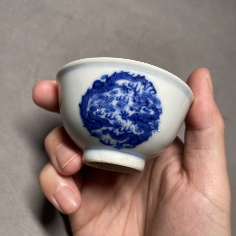 清宣统 青花团龙纹茶圆一对 - 图15