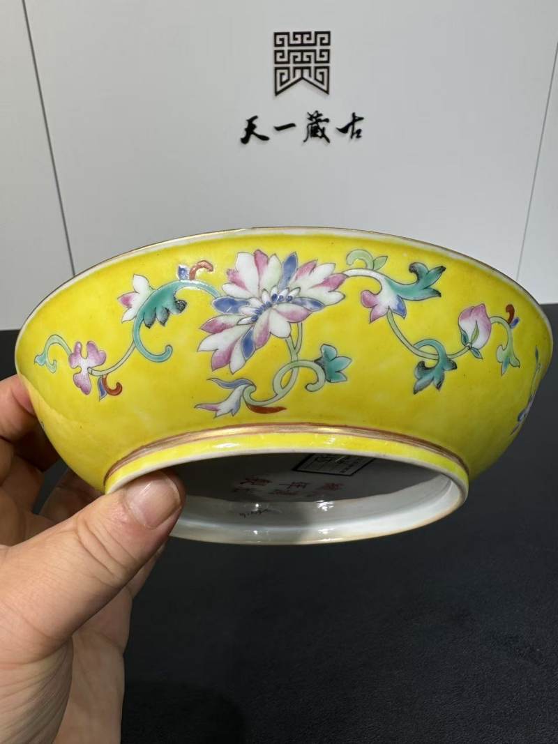 清光绪 黄地粉彩万寿无疆纹盘 - 图6