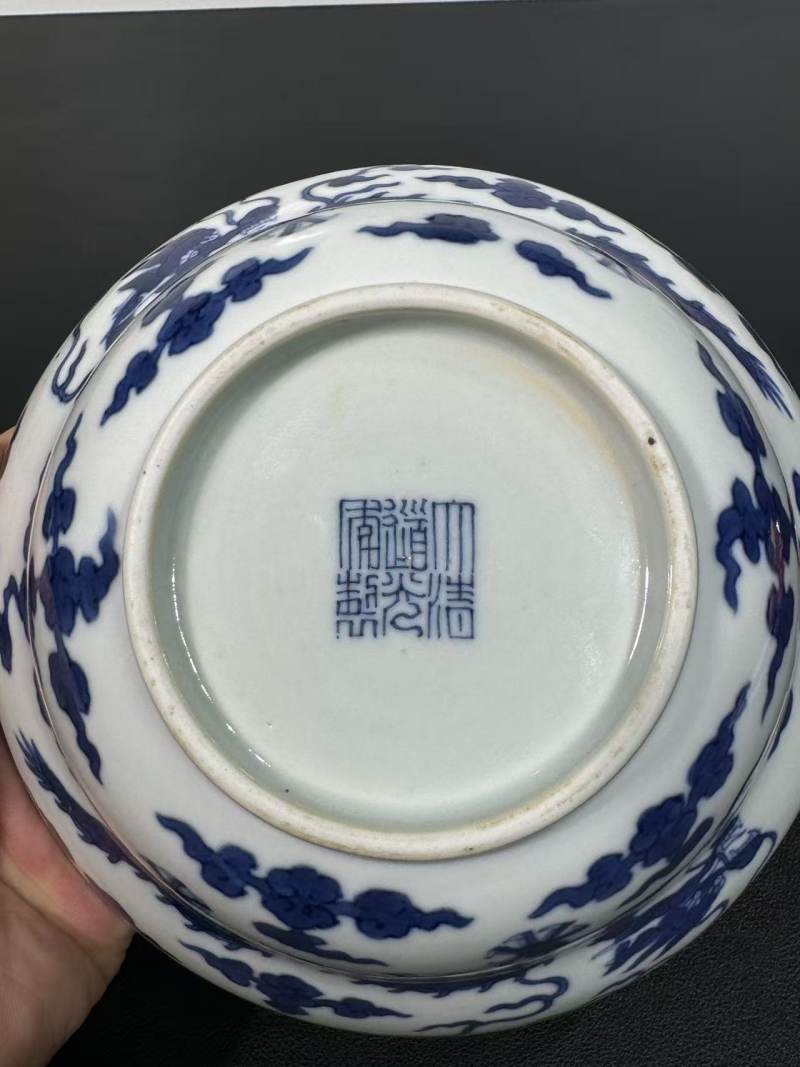 清道光 青花云龙纹折腰碗 - 图8