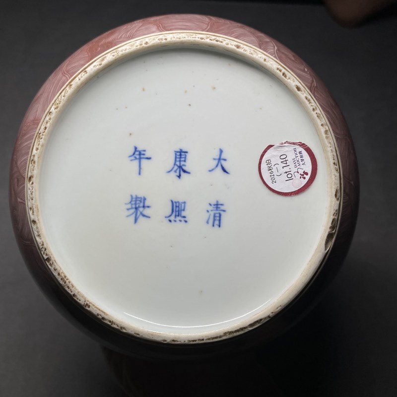 清康熙 釉里红海水异兽图长颈瓶 - 图12