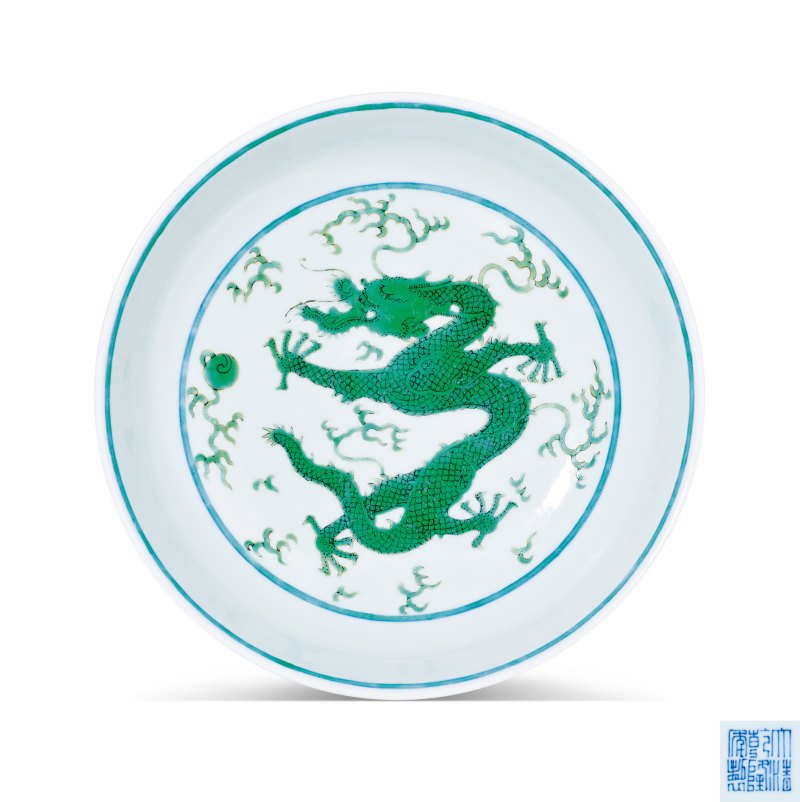 清乾隆 绿彩云龙纹盘