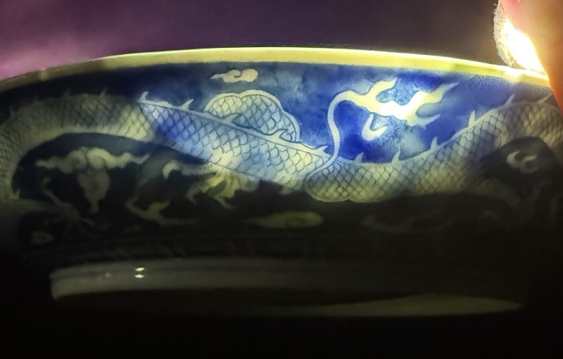 清道光 青花留白云龙纹盘 - 图11