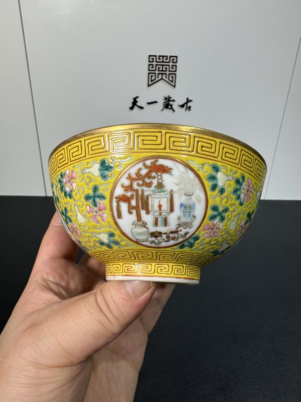 清光绪 黄地粉彩福禄万代开光五谷丰登图碗 - 图5