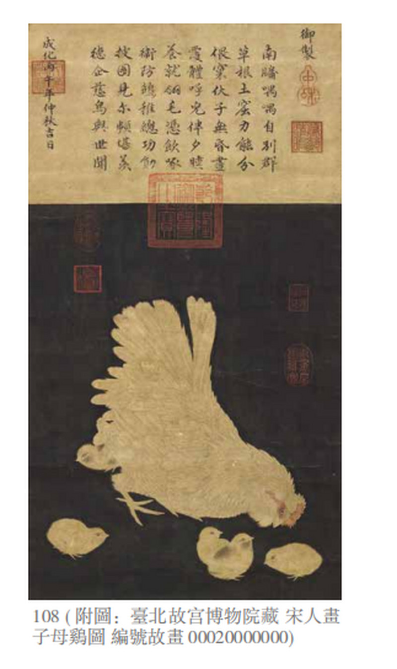 清康熙 青花五彩鸡缸杯 - 图3