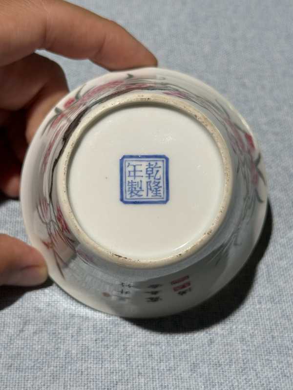 民国 粉彩加珐琅彩十二花神诗文马蹄杯十二只 - 图24