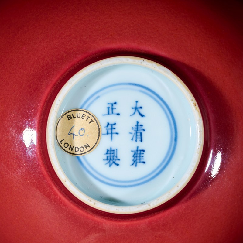 清雍正 霁红釉碗一对 - 图5