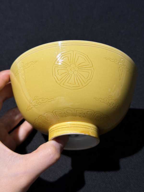 清康熙 黄釉暗刻皮球花纹碗 - 图7