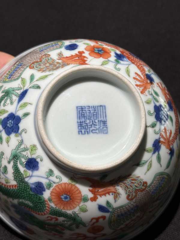 清道光 青花五彩龙凤纹碗 - 图11