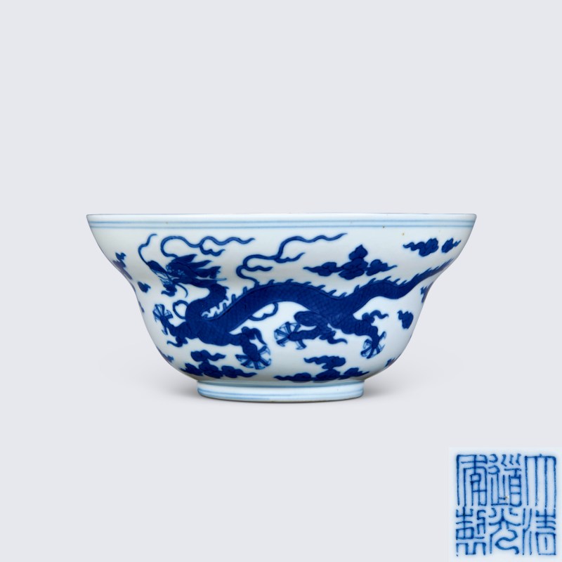 清道光 青花云龙纹折腰碗 - 图1