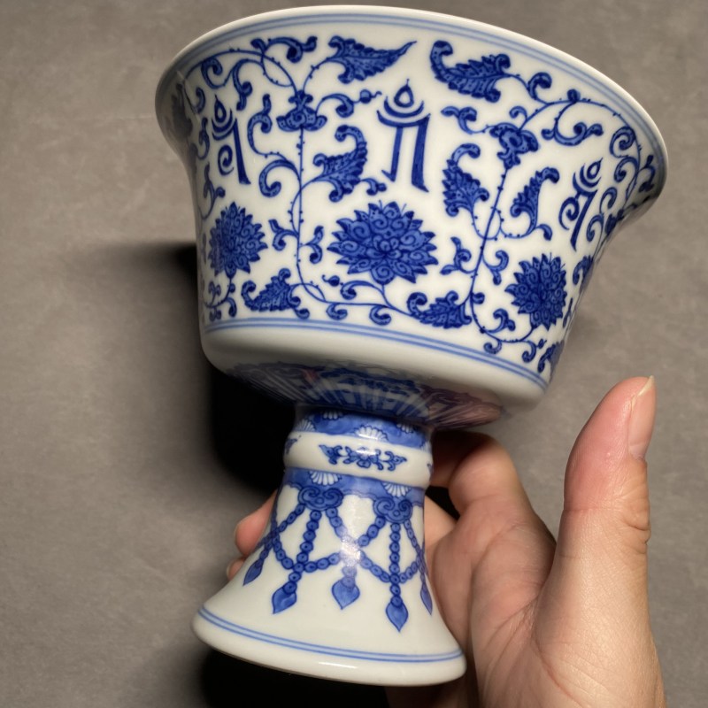 清乾隆 青花缠枝莲托梵文高足杯 - 图9