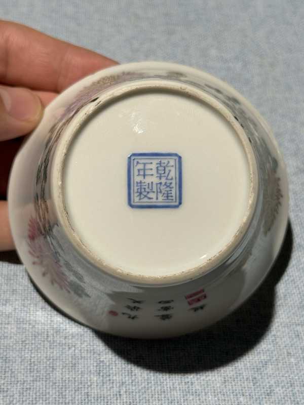 民国 粉彩加珐琅彩十二花神诗文马蹄杯十二只 - 图60