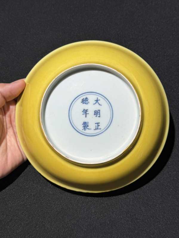 明正德 娇黄釉盘 - 图11