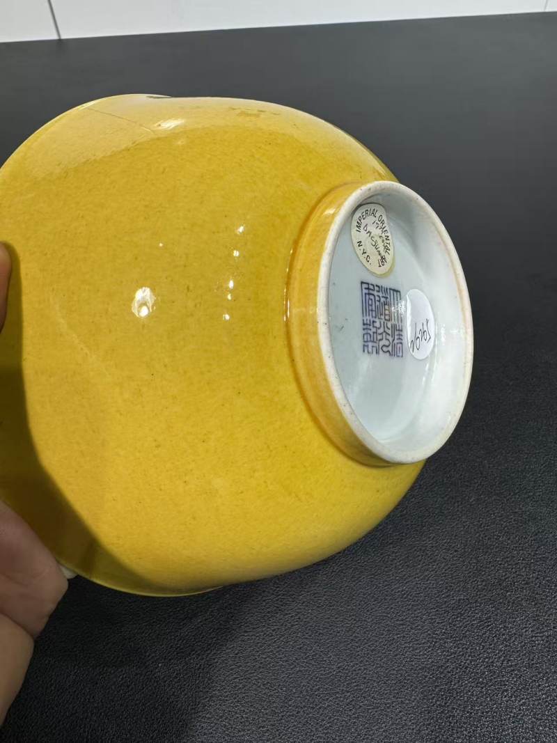 清道光 黄釉碗 - 图7