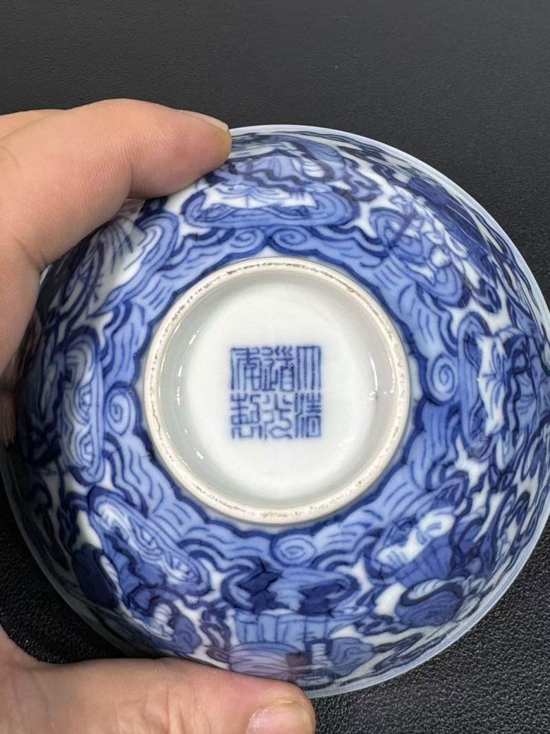 清道光 青花八仙纹碗 - 图7