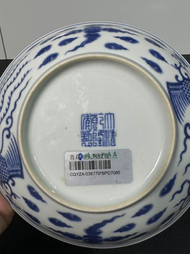 清乾隆 青花对头风纹盘 - 图7