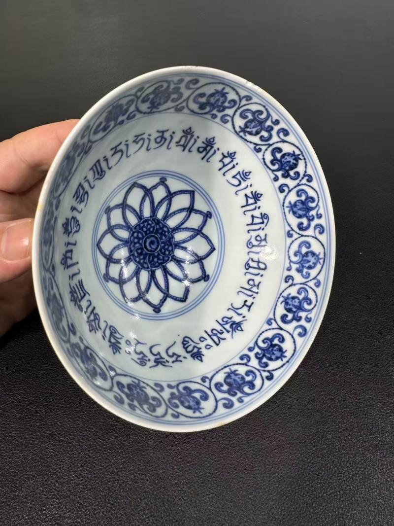 清乾隆 青花五佛、五佛母心咒种子字纹供碗 - 图9