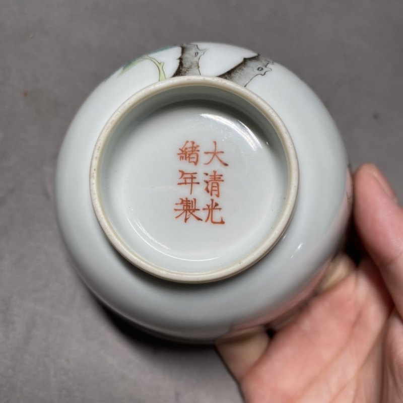 清光绪 五彩瑞桃纹茶圆 - 图8
