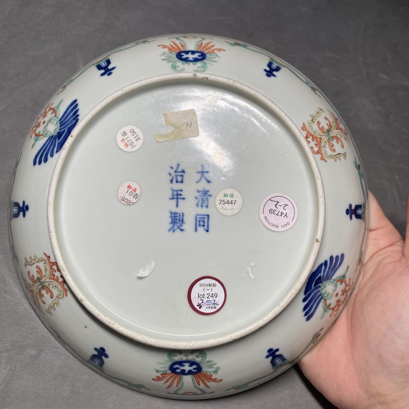 清同治 斗彩忍冬纹盘一对 - 图10
