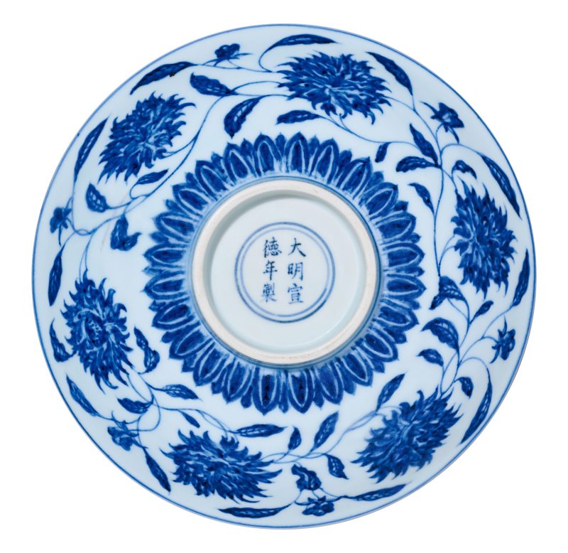 明宣德 内暗花外青花缠枝花卉纹斗笠碗 - 图3