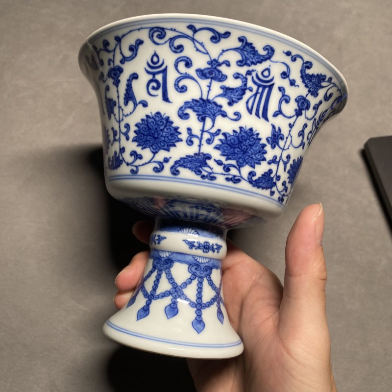 清乾隆 青花缠枝莲托梵文高足杯 - 图10