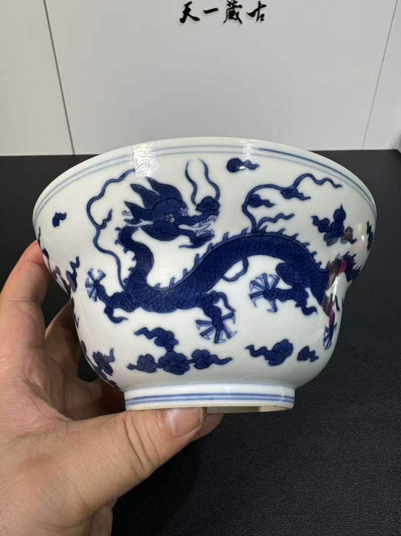 清道光 青花云龙纹折腰碗 - 图2