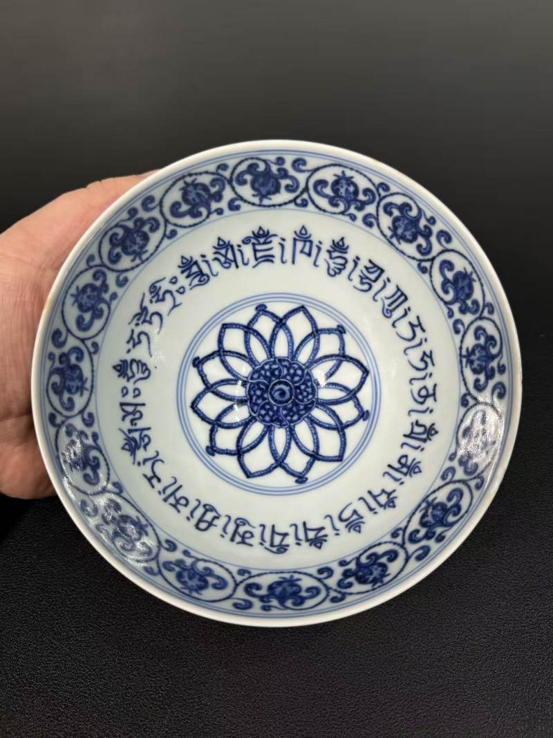 清乾隆 青花五佛、五佛母心咒种子字纹供碗 - 图10