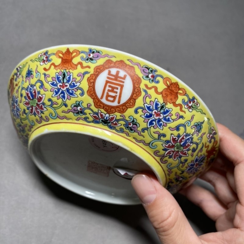 清嘉庆 黄地粉彩缠枝莲纹开光万寿无疆纹盘一对 - 图12