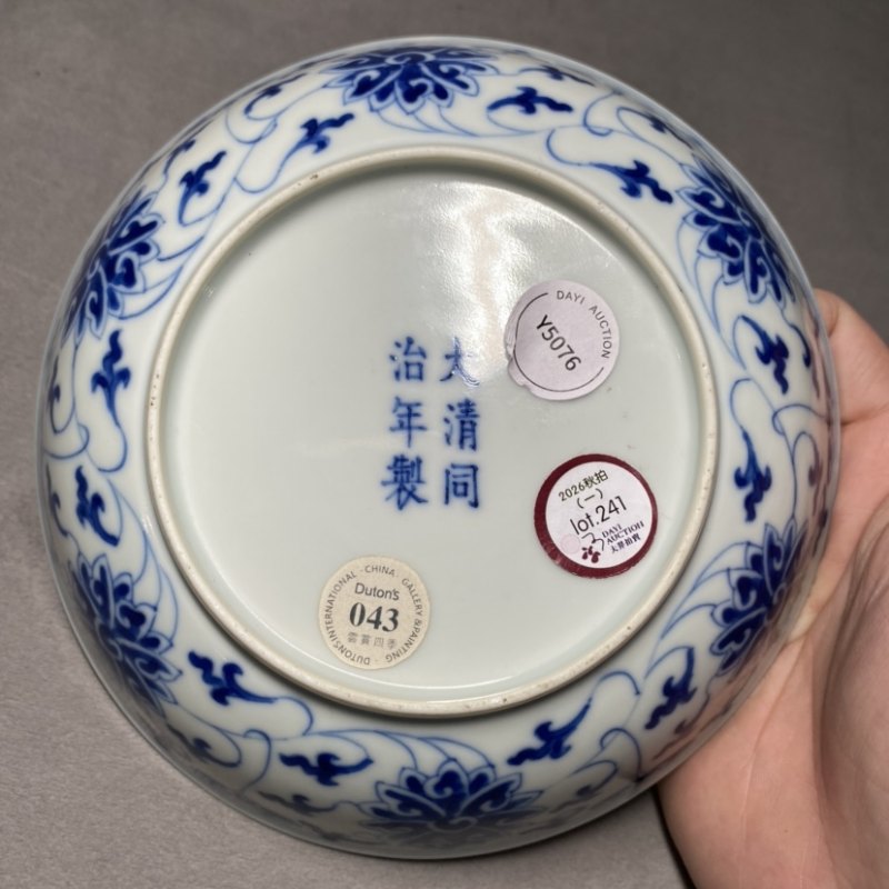 清同治 青花缠枝莲纹盘 - 图6