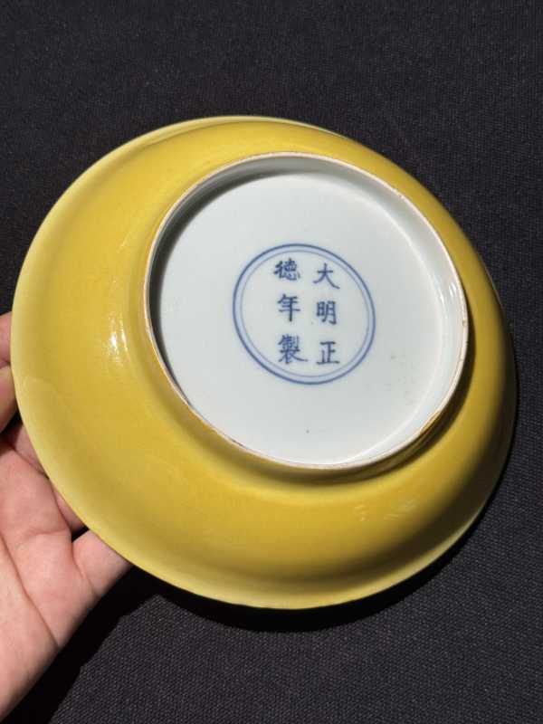 明正德 娇黄釉盘 - 图13