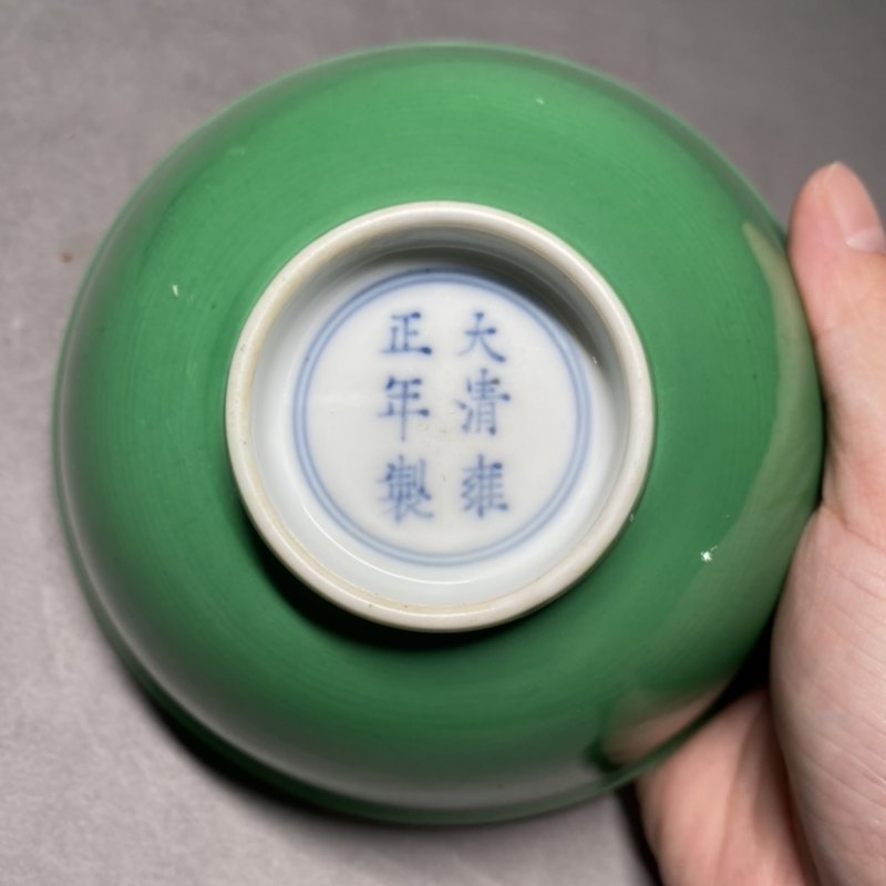 清雍正 瓜皮绿釉碗 - 图9