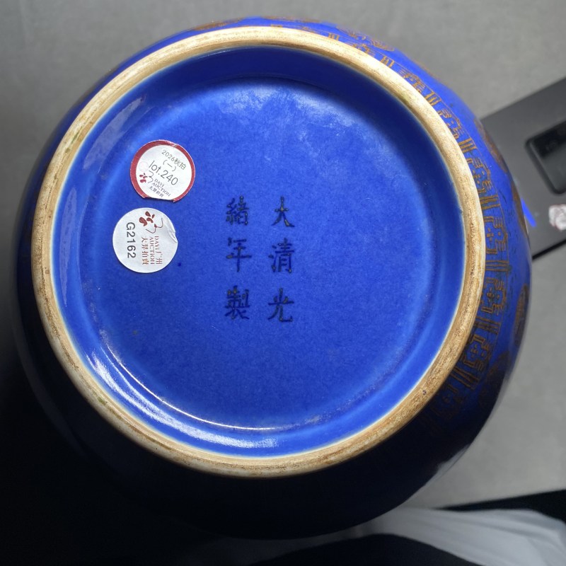 清光绪 霁蓝釉描金皮球花纹玉堂春瓶 - 图8