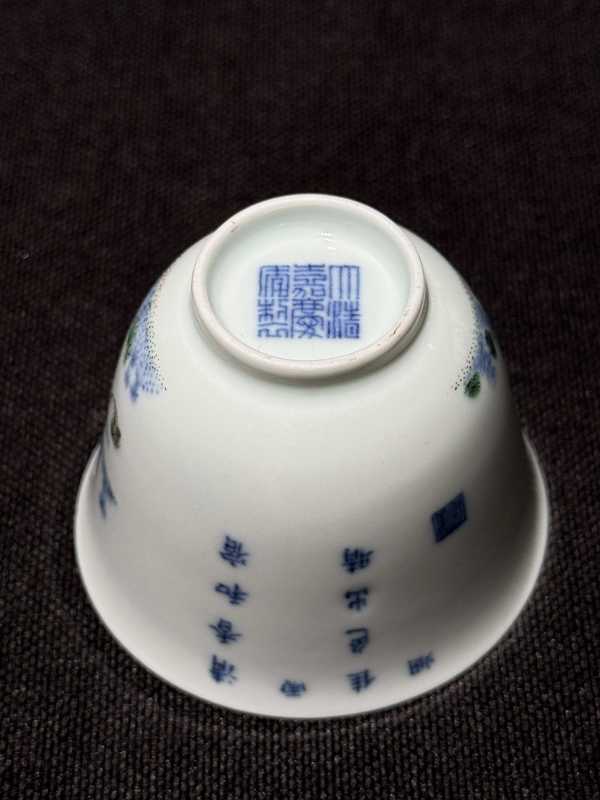 清嘉庆 青花五彩二月杏花花神杯 - 图14