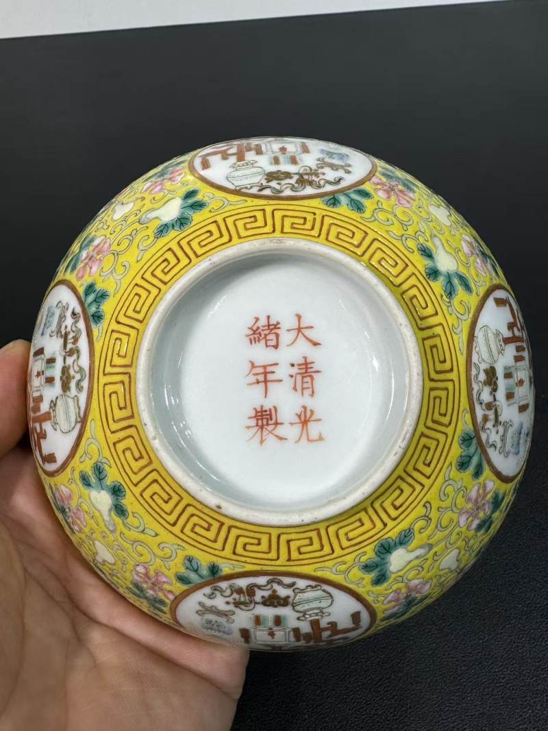 清光绪 黄地粉彩福禄万代开光五谷丰登图碗 - 图8