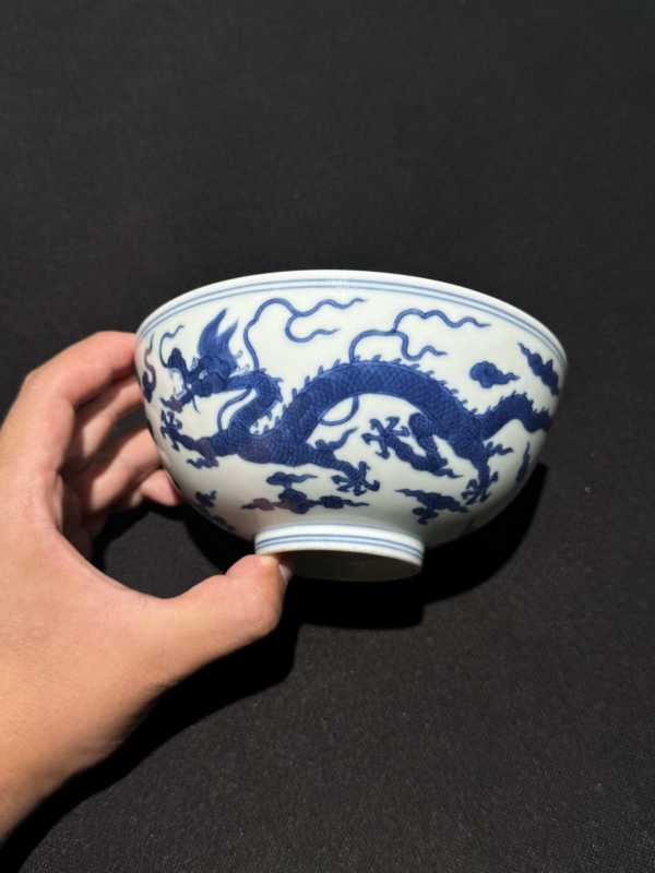 清道光 青花仿嘉窑云龙纹墩式碗 - 图5