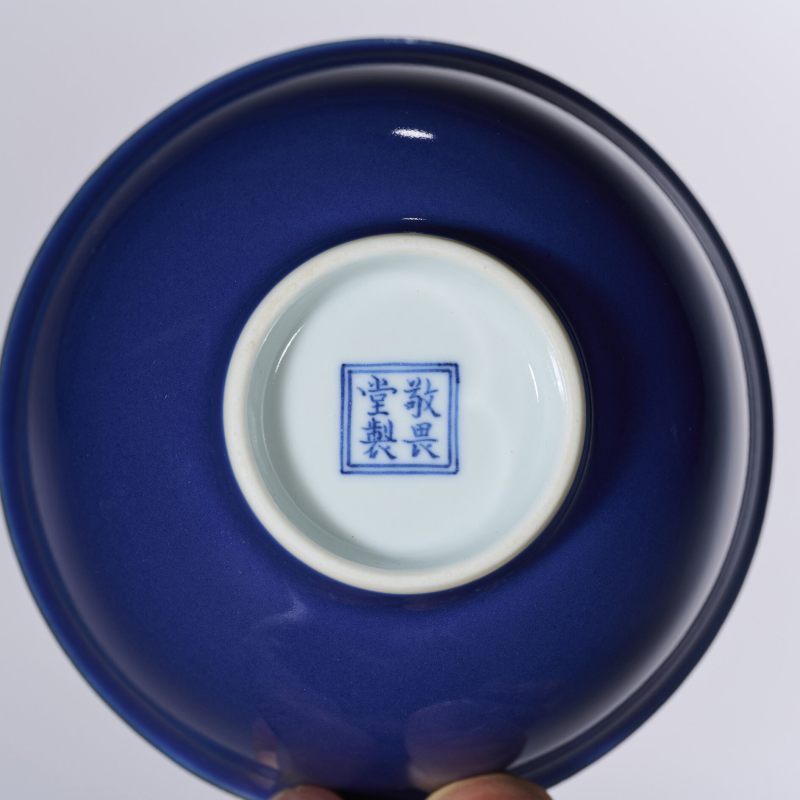 清乾隆 宝石蓝釉茶圆 - 图4