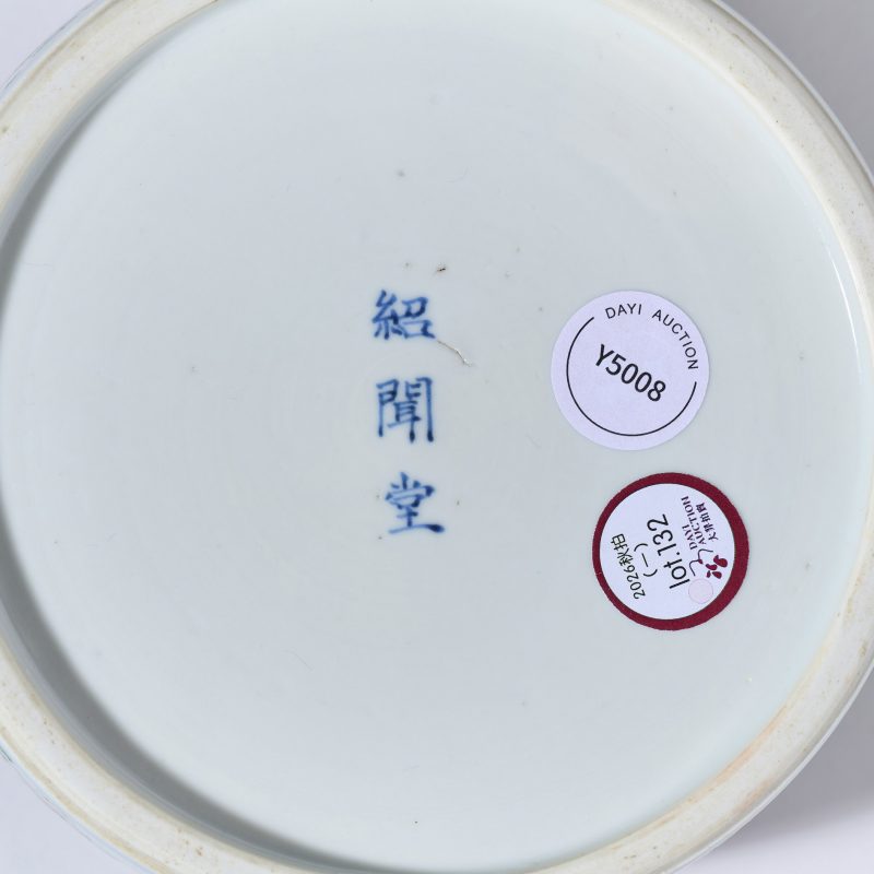 清康熙 青花五彩花果纹蟋蟀罐(盖为后配) - 图6