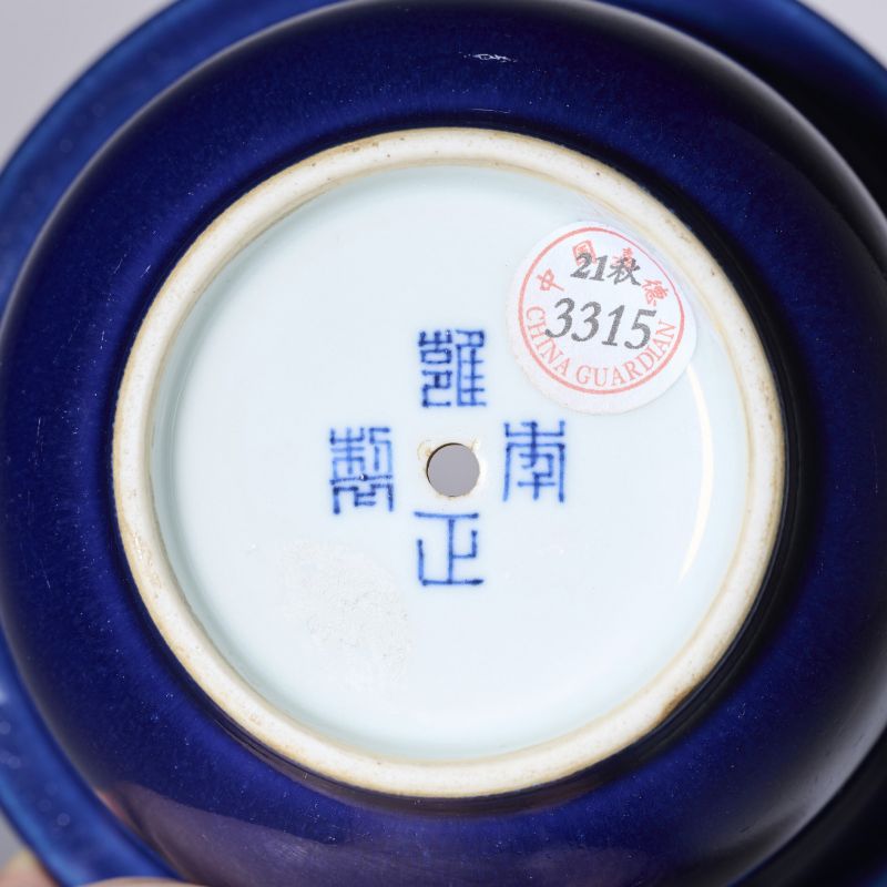 清雍正 宝石蓝釉小花盆 - 图4
