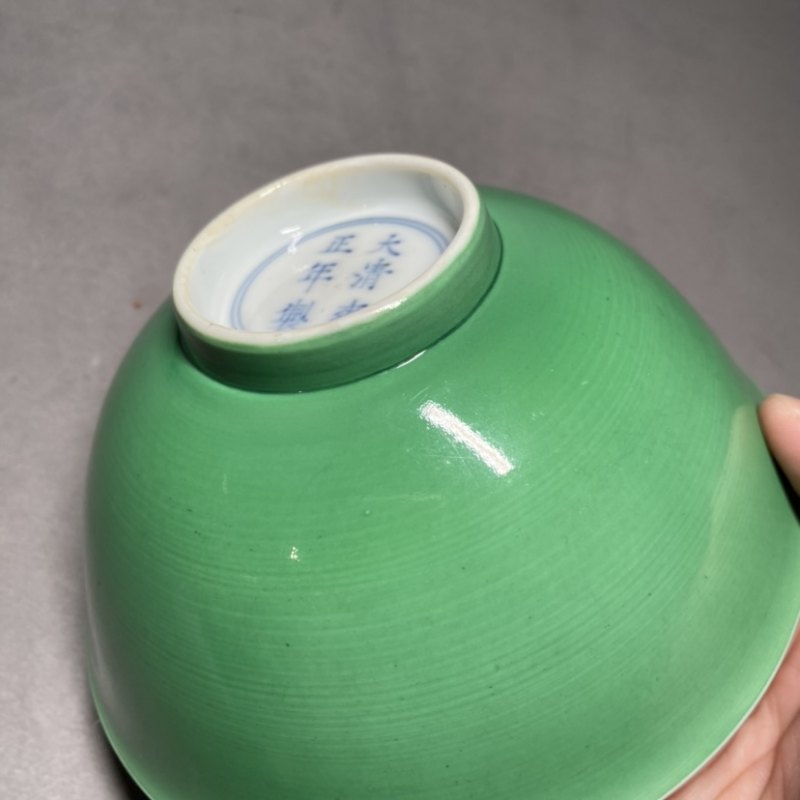 清雍正 瓜皮绿釉碗 - 图10